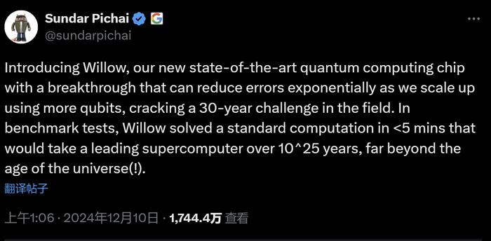 谷歌量子芯片两大突破：5分钟顶最强超算10²⁵年，解决了近30年的难题！专家称量子计算分四个阶段，目前正处于第三阶段前夕