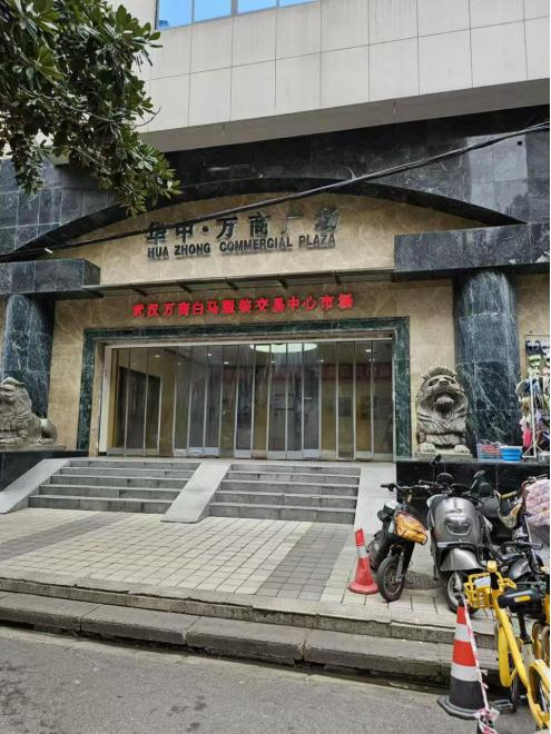 租金从最高30万元跌至1万元!昔日华中最大服装批发市场陷困境,业主“自救”能否成功?