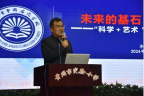 中国人民大学名校长培养基地集中培训暨陈平名校长工作室培训在黄冈举行