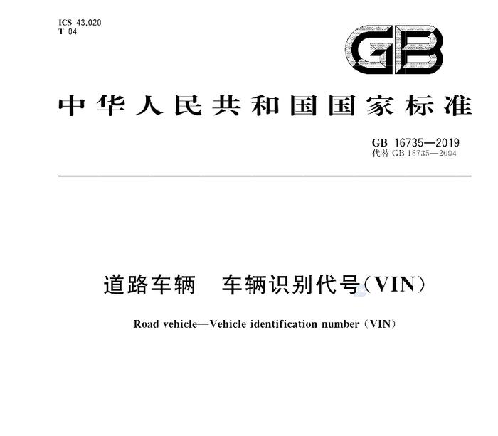 买配件说车型就可以了，为什么还要车架号？