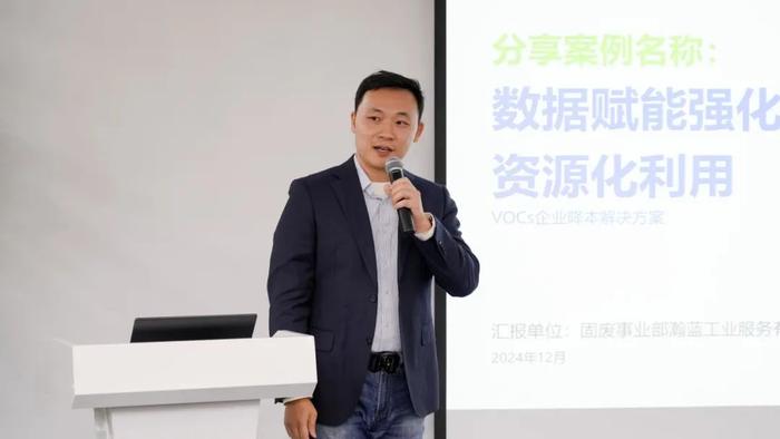 瀚蓝分享表彰年度社会责任竞争力案例