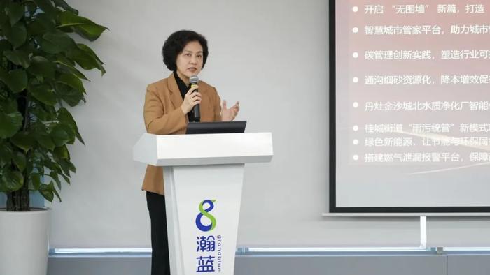 瀚蓝分享表彰年度社会责任竞争力案例