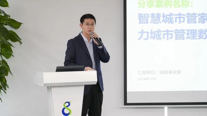 瀚蓝分享表彰年度社会责任竞争力案例