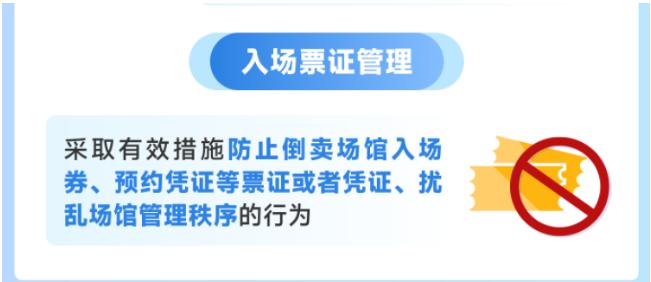 太难约！“黄牛”疯狂抢订后加价转卖……上海最新明确：新规即将施行，统一接入“一网通办”