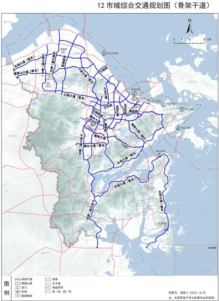 《宁波市国土空间总体规划（2021-2035年）》详细内容公布