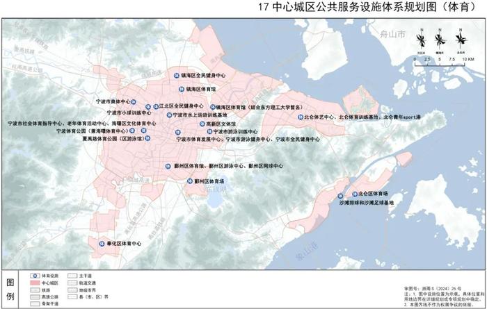 《宁波市国土空间总体规划（2021-2035年）》详细内容公布