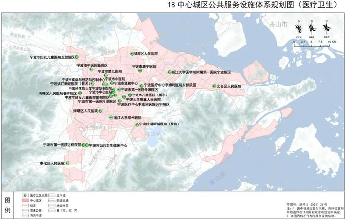 《宁波市国土空间总体规划（2021-2035年）》详细内容公布