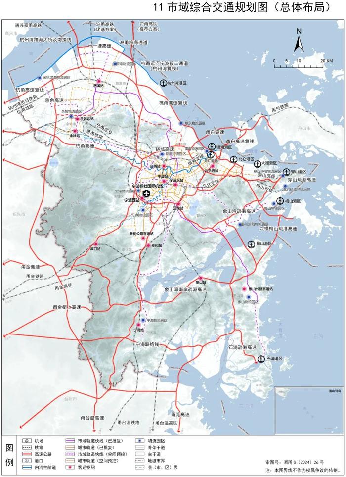 《宁波市国土空间总体规划（2021-2035年）》详细内容公布