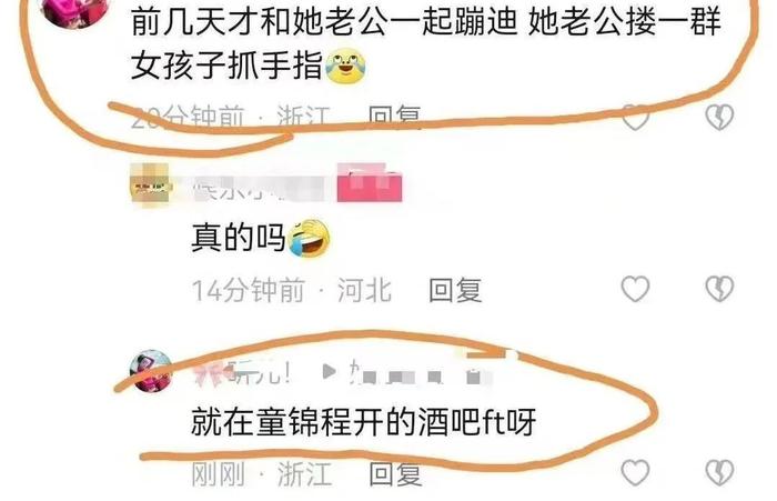 社会摇祖师奶小伊伊和牌牌琦复婚！离婚分的40亿要还吗？