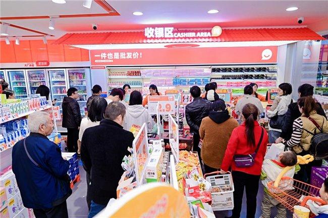 硬折扣批发超市风口赛道首个千店品牌问世，零食有鸣批发超市门店数过1000家