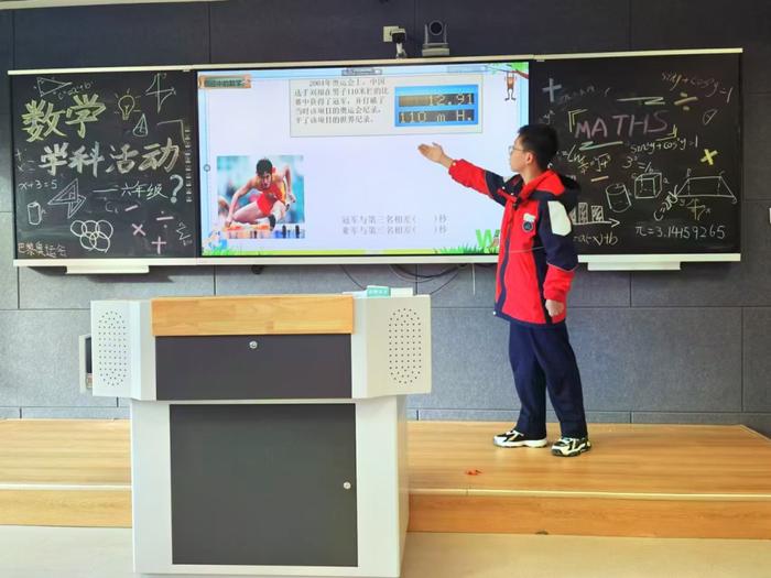 数学眼光看奥运 奥运激情学数学—— 西安市雁塔区第八小学六年级数学学科活动