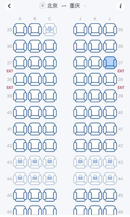 买了机票还要花“钱”选座，航司在线值机选座规则有点乱