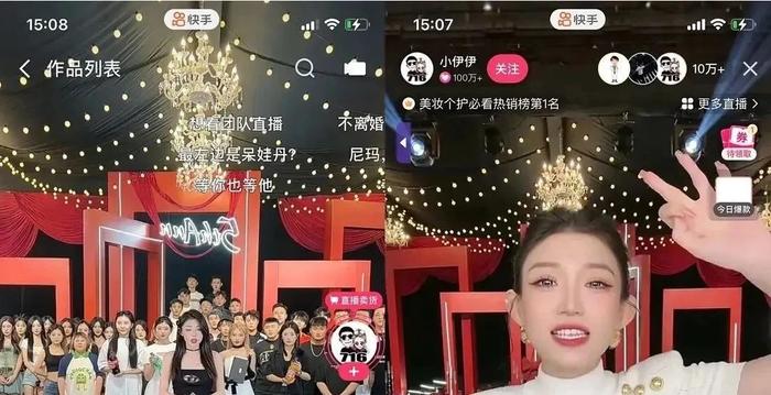 社会摇祖师奶小伊伊和牌牌琦复婚！离婚分的40亿要还吗？