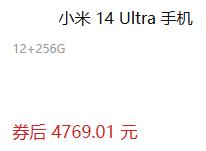 突然降价 1700 ！小米这顶配手机也太香了吧