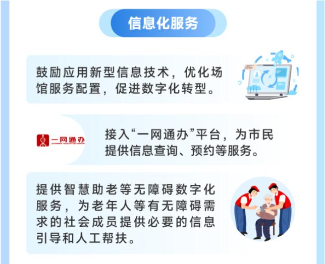 太难约！“黄牛”疯狂抢订后加价转卖……上海最新明确：新规即将施行，统一接入“一网通办”