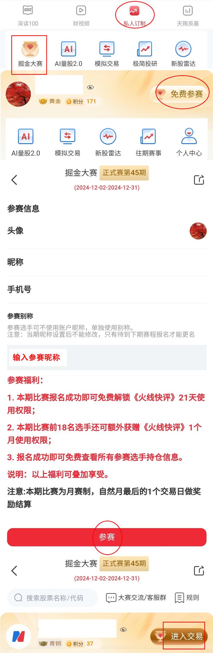 大消费继续走强，A股主升浪来了吗？高手看好这些主线！