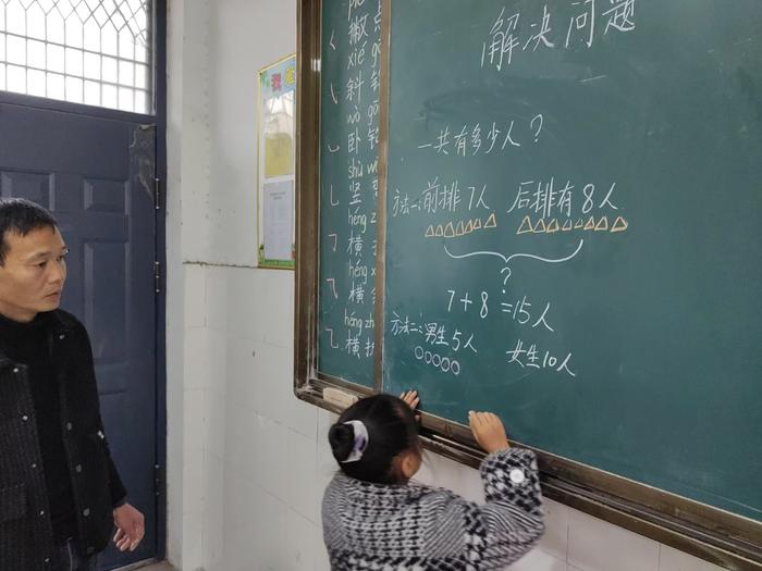 深耕教育沃土，绽放智慧之花 —— 南召县马市坪乡中心校举行小学教育教学观摩会