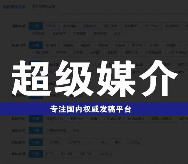 「原创」软文推广究竟是什么意思？揭秘文案背后的秘密与价值