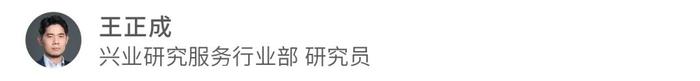 行业研究 | 特朗普上台或影响全球航运绿色化进程——船舶制造业月度跟踪（2024年11月）