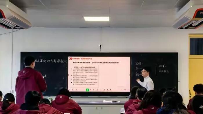 锤炼教学基本功，上好育人关键课 ——西安市育才中学政治组大练兵活动侧记