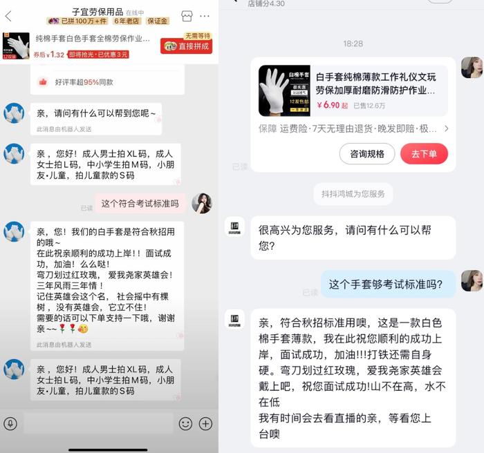 “社会摇顶流”被挤爆，博士到大专都在练