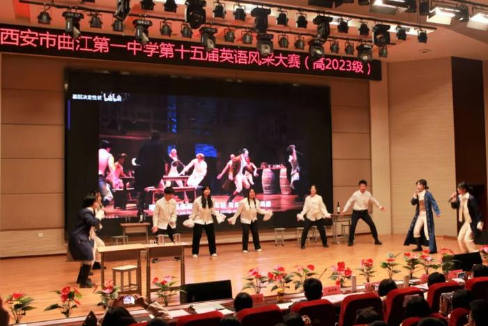 个人演讲、电影配音、英文歌曲演唱 西安曲江第一中学英语风采大赛太精彩了