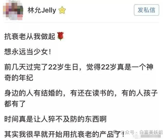 社会摇祖师奶小伊伊和牌牌琦复婚！离婚分的40亿要还吗？