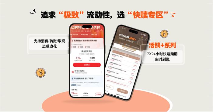 【攻略】抢先奔富2025！如何用中信银行APP自助式选出好产品?