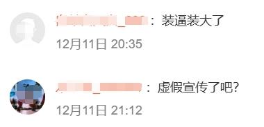 董宇辉直播间突然被封，抖音惨遭误伤