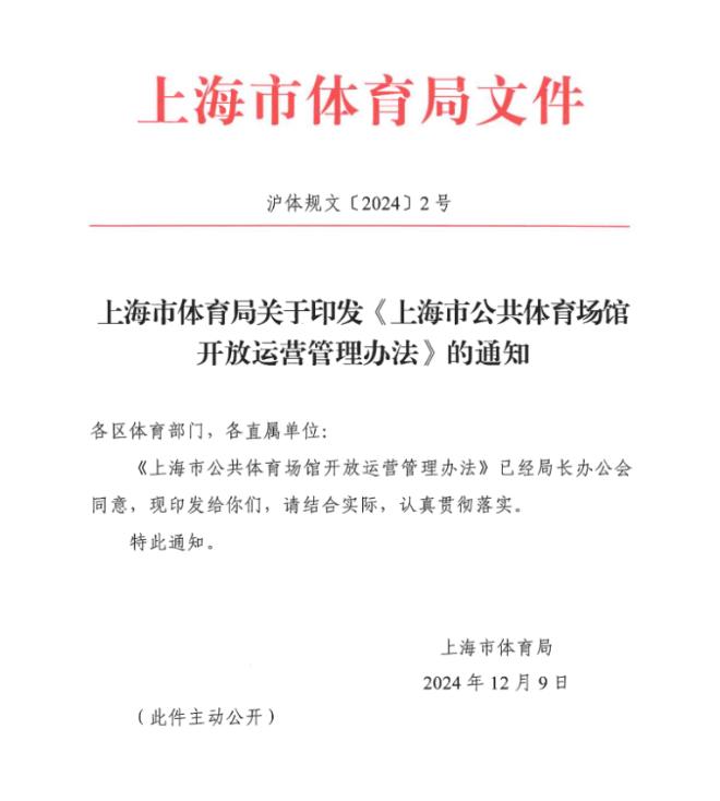 太难约！“黄牛”疯狂抢订后加价转卖……上海最新明确：新规即将施行，统一接入“一网通办”