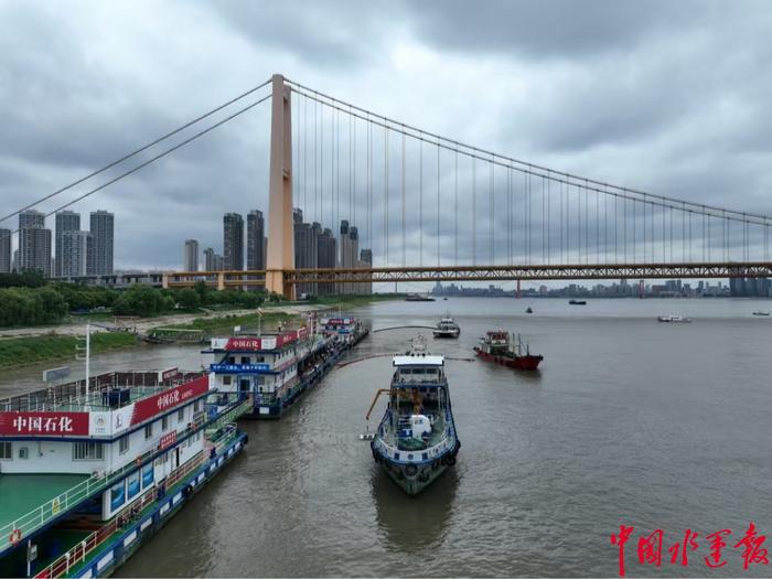 长江干支流联动！推动建立武汉市水上危险化学品污染应急联动机制