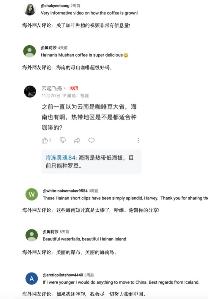 解锁海南产业密码，英国小伙在海南没待够