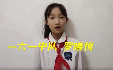 数学眼光看奥运 奥运激情学数学—— 西安市雁塔区第八小学六年级数学学科活动