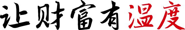 【收官】“钱辈”请多多指教，中信银行APP财富大会圆满收官！