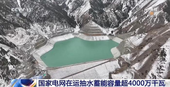 国家电网在运抽水蓄能容量超4000万千瓦