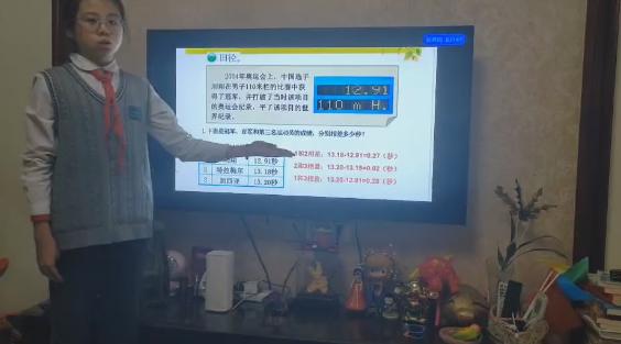 数学眼光看奥运 奥运激情学数学—— 西安市雁塔区第八小学六年级数学学科活动