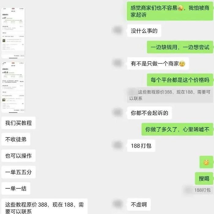 女子网购羽绒服“仅退款”，称自己“没偷没抢”！民警亲自上门......