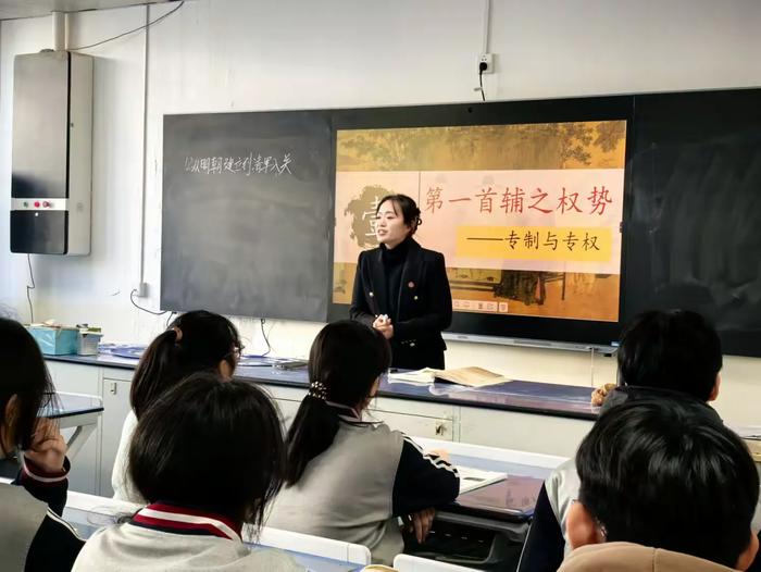 数字浪潮下的历史教学新探索 —— 西安市育才中学学科大练兵活动纪实