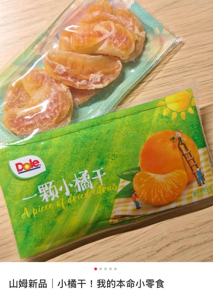 图源:小红书@云朵麦麦律