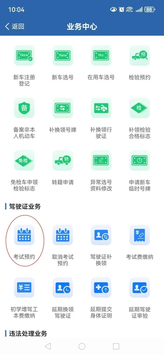 汕头+15！第一批广东老字号拟认定名单公示｜汕头，早上好