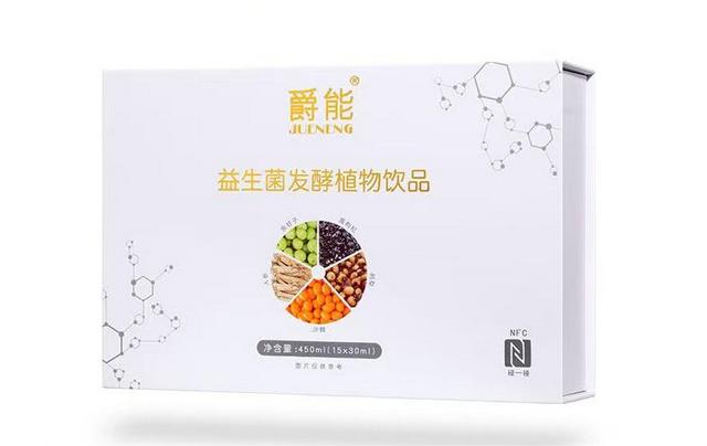 “爵能”益生菌发酵植物饮品强势登陆央视CCTV品牌展播