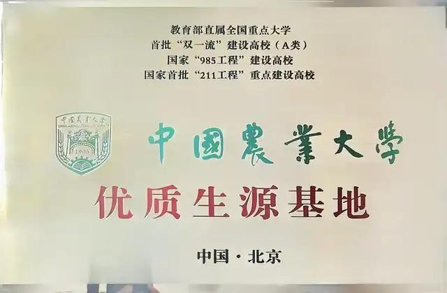 西安市第一中学举行“专家学者进中学”科学教育活动