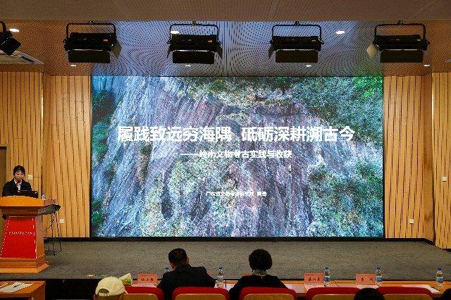 岭南文化研究中心在华南农业大学珠江学院揭牌成立