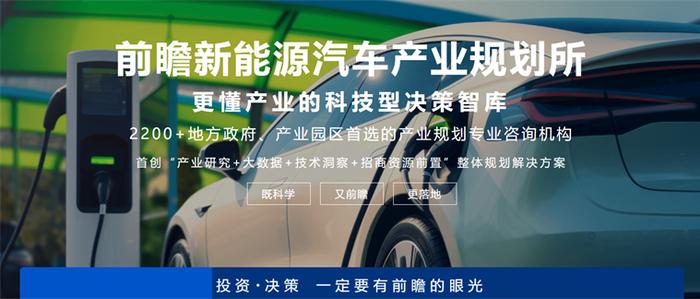 蔚来李斌：我国每年新增2400万辆车，届时置换购车会成为主力，韩系、日系车在中国市场肯定守不住了【附新能源汽车行业现状】