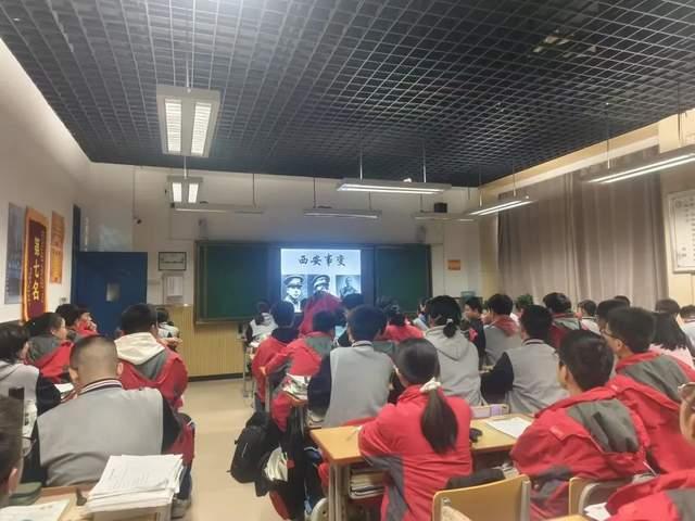 历史永不忘 吾辈当自强——西安市第二十六中学“名校+”共同体举办纪念西安事变88周年系列爱国主义教育活动