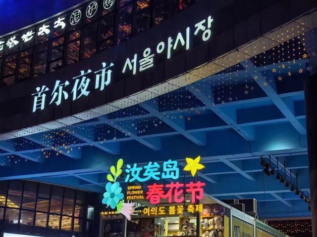 集市+夜市，总建筑面积2万㎡，闵行这处生活广场等你逛