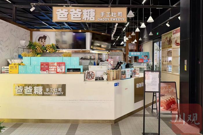 成都“爸爸糖”门店疑似跑路，律师解读加盟店涉及违约责任