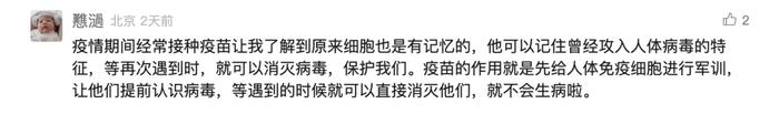 喜欢在聊天中使用表情包的人，情商更高？