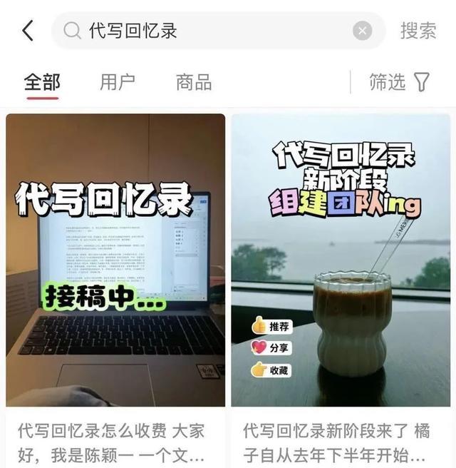 不坐班，月入2万，可能吗？有人直呼“生意好做”，没事就陪老人聊天……上海已出现培训班