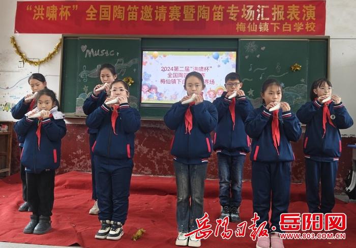 平江县梅仙镇下白小学：小小少年倾情吹奏，展演笛韵声声